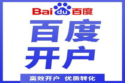 SEM竞价托管实战：关键词策略解析